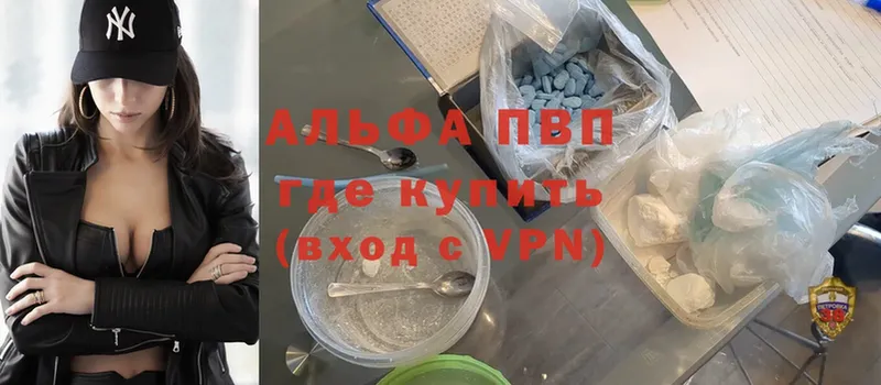 hydra tor  где можно купить наркотик  Котовск  Alfa_PVP VHQ 