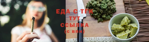 бошки Бугульма